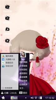 小不点