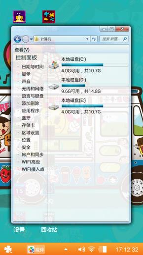 卡通汽车