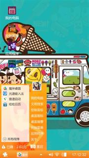 卡通汽车