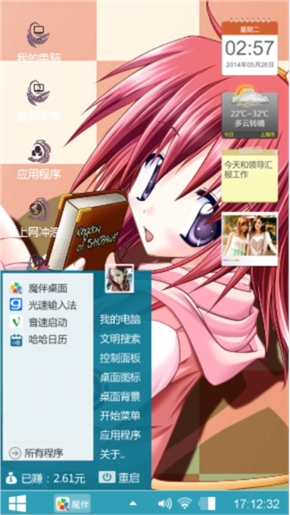 你呢