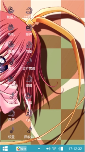 你呢