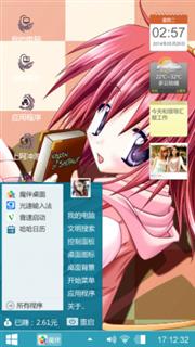 你呢
