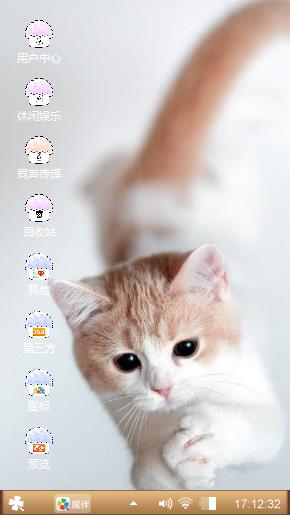 可爱猫咪