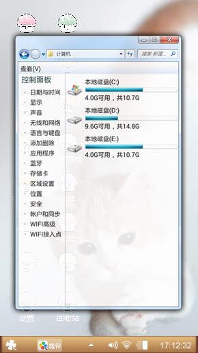 可爱猫咪