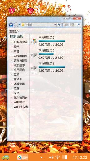 爱我到永远