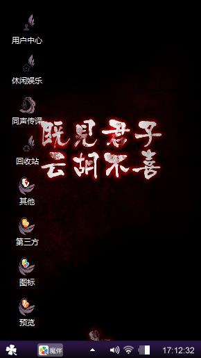 诗经文字