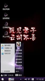 诗经文字