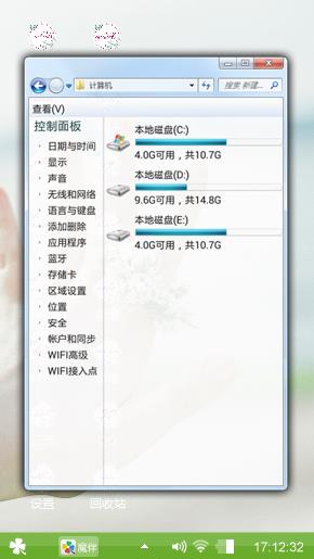 花环戒指