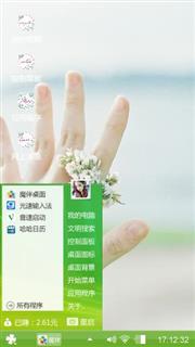 花环戒指
