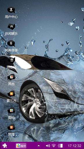 顶级跑车
