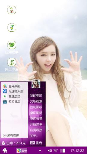 迷梦