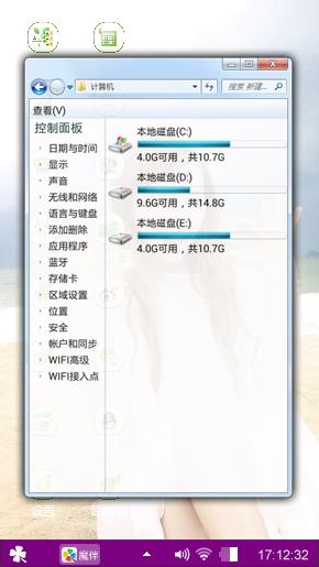 迷梦