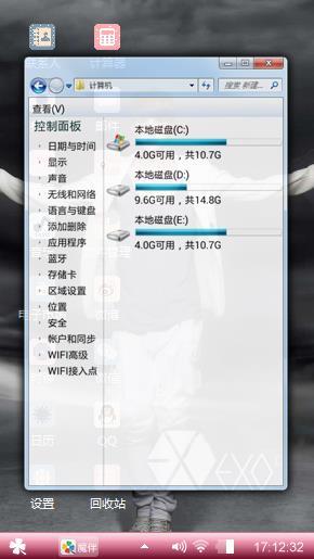 吴世勋