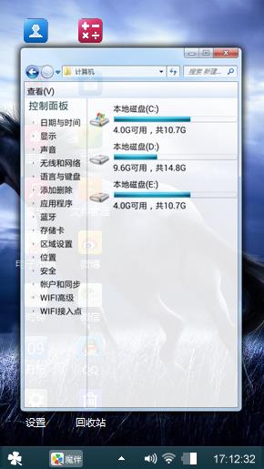 疾风知劲草