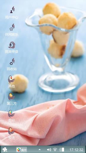 一款清清宁静的壁纸却珊珊来迟