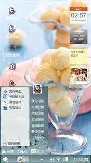 一款清清宁静的壁纸却珊珊来迟