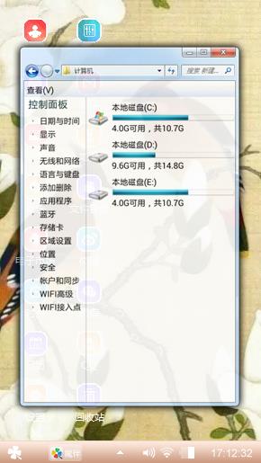 鸟语花香