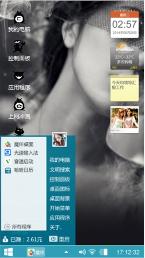 倩女