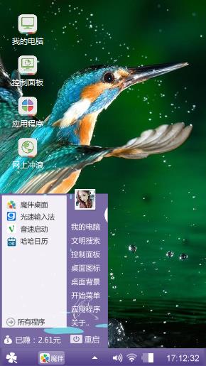 翠鸟