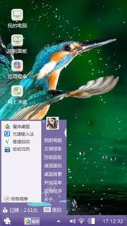 翠鸟
