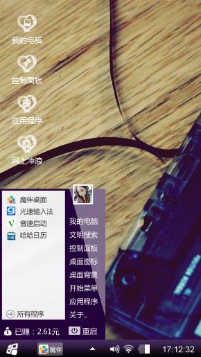 爱的，深沉