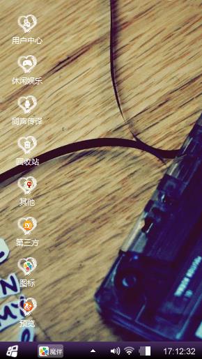 爱的，深沉