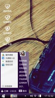 爱的，深沉