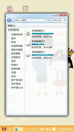 帅气skr