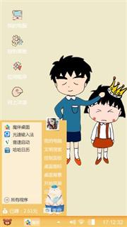 帅气skr