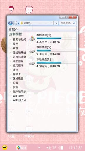 海贼王