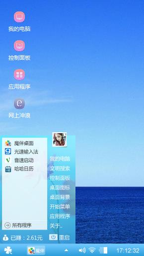 哎呀呀
