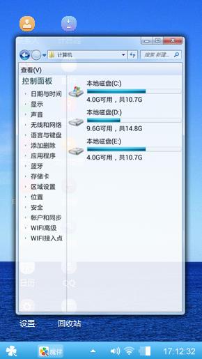 哎呀呀