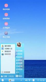 哎呀呀