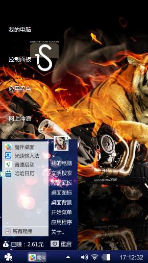 自←做