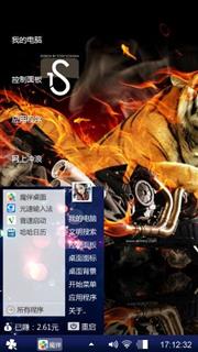 自←做