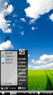 方向
