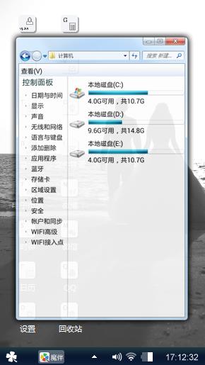 一起看海