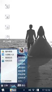 一起看海
