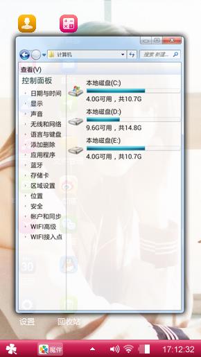 美好的回忆