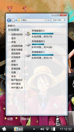 海贼王