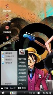 海贼王