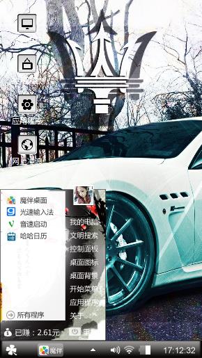 跑车