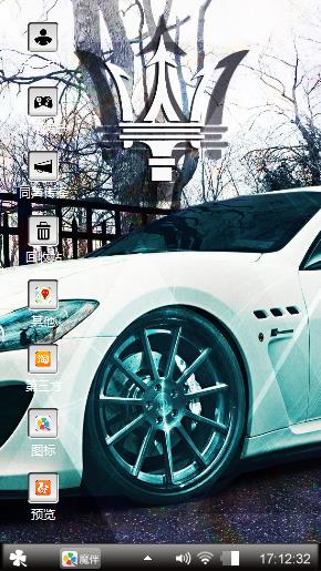 跑车