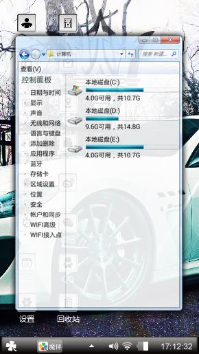 跑车