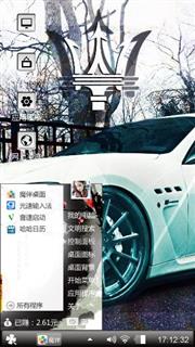 跑车