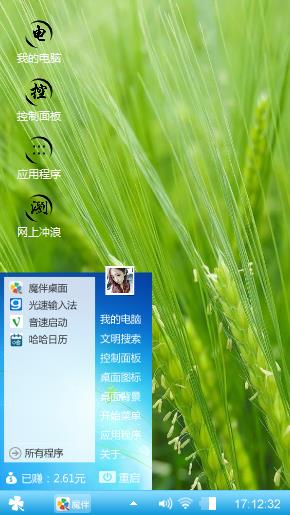 阳光明媚秋高气爽大大