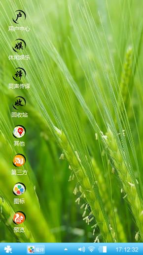 阳光明媚秋高气爽大大