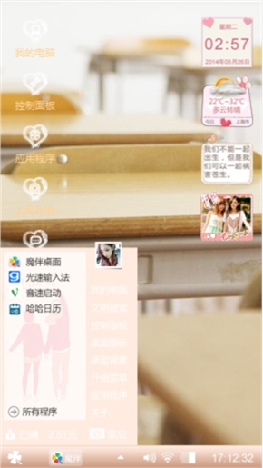 光影