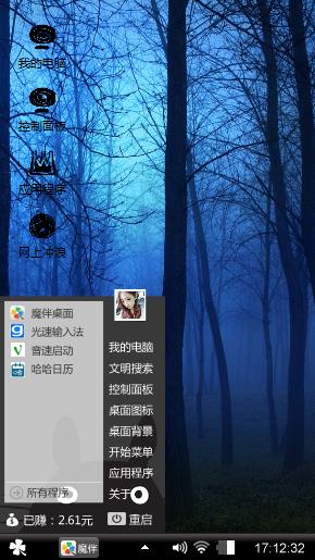 呵呵