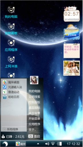 伤感爱情